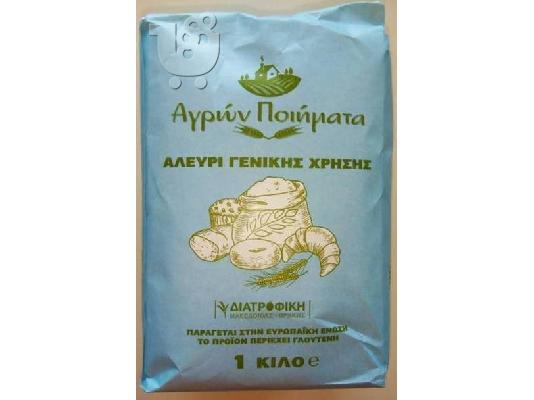 PoulaTo: ΑΛΕΥΡΙ ΑΓΡΩΝ ΠΟΙΗΜΑΤΑ 1KG