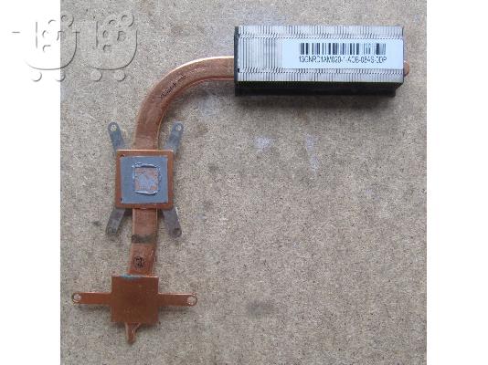 PoulaTo: CPU Cooling Heatsink -Ψύκτρα