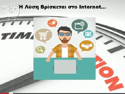 PoulaTo: Συνεργάτες