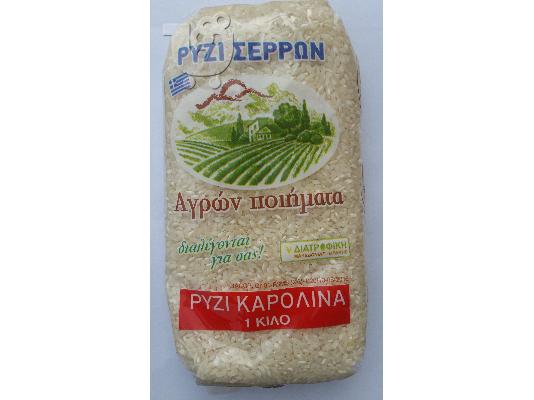 ΦΑΚΕΣ ΓΙΑ ΣΠΟΡΑ   www.diatrofiki.com