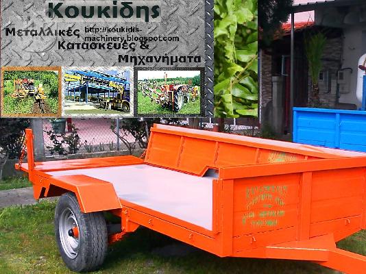 Καρότσα