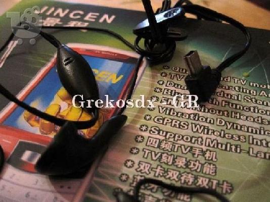 Ακουστικά handsfree για JC777, JC678, Jaga, Jincen, Cect..