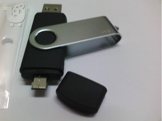 1000 GB USB 2.0 STICK