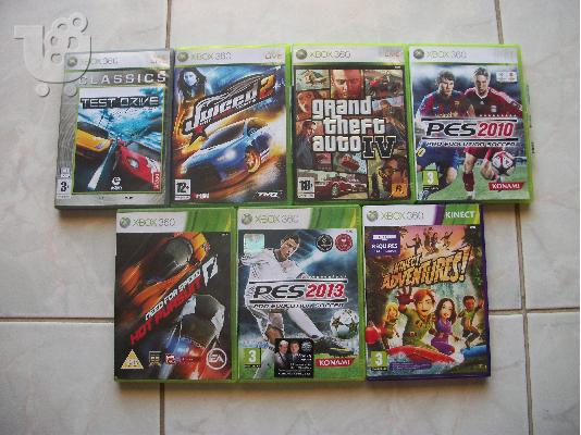 Πολύ καλή ευκαιρία!!!x-box 360 μαζί με kinect και δώρο παιχνίδια και άλλα......