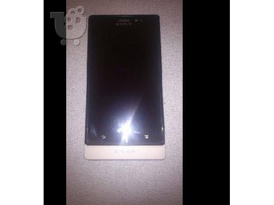 PoulaTo: sony xperia sole