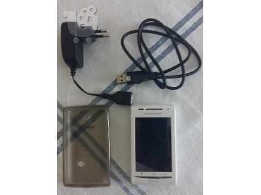 PoulaTo: Sony ericsson xperia x8