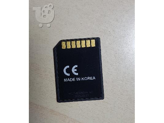 Nokia SD MMC Memory Card 32MB