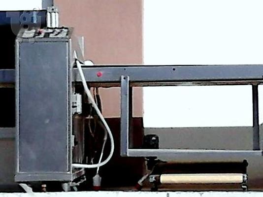PoulaTo: Αυτόματη μηχανή τυρόπιτας