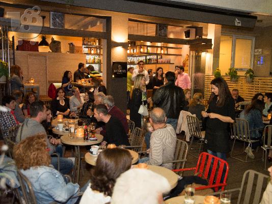 Πώληση επιχείρησης μαζικής εστίασης & αναψυχής (espresso bar)...