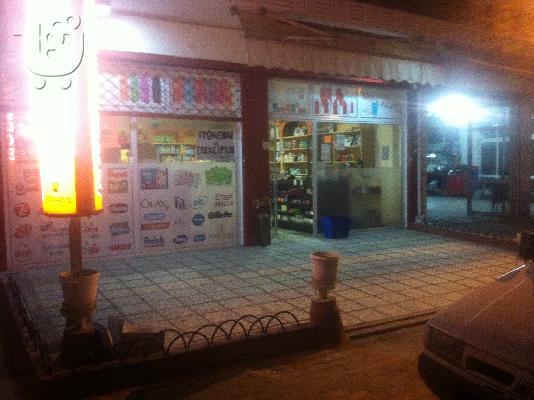 PoulaTo: Πωλείται επαγγελματικός εξοπλισμός