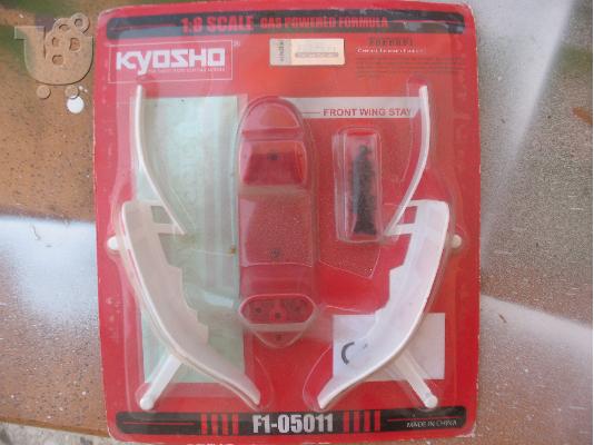 PoulaTo: 1/8 KYOSHO FI FERRARI-5011