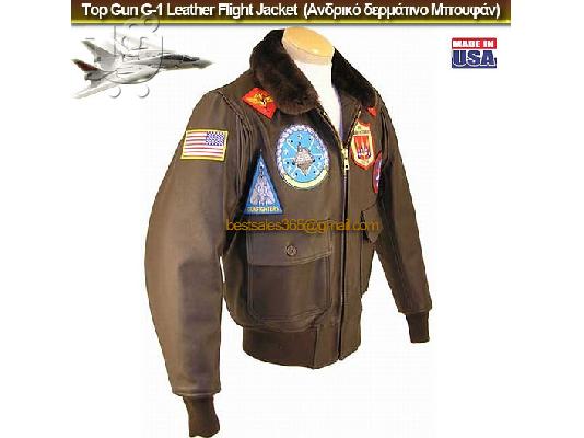 Top Gun G-1 Leather Flight Jacket (Ανδρικό δερμάτινο Μπουφάν)