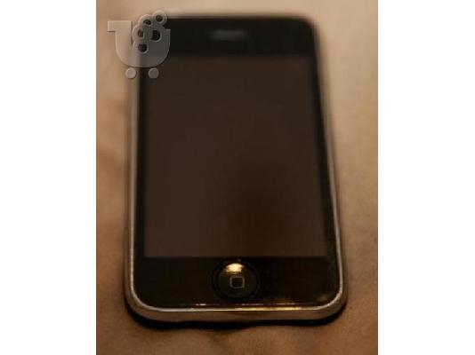PoulaTo: I PHONE 3GS