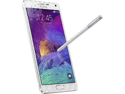 PoulaTo: samsung galaxy note 4 λευκό
