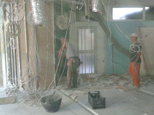 ΓΙΑ ΟΤΙ ΧΤΙΖΕΤΑΙ ΕΠΙΣΚΕΥΑΖΕΤΑΙ Ή ΑΝΑΚΑΙΝΙΖΕΤΑΙ
