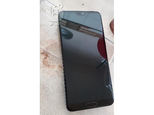 PoulaTo: ΠΩΛΗΣΗ HUAWEI P20 PRO