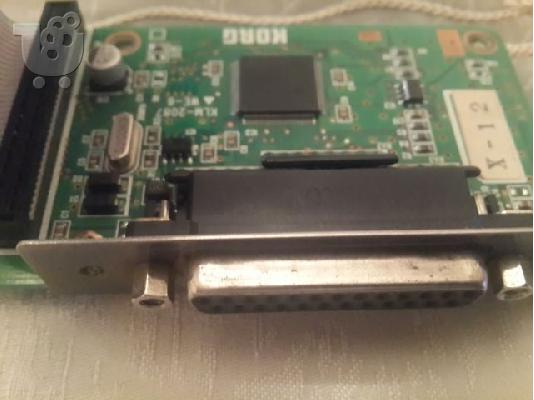 Καρτα Scsi για KORG TRITON