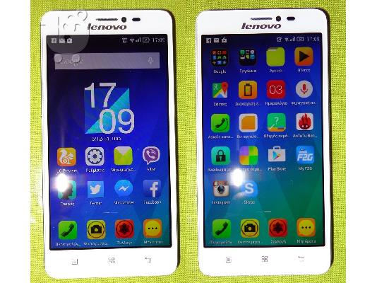 Lenovo Smartphone S850 Glass White 5" IPS 13MP