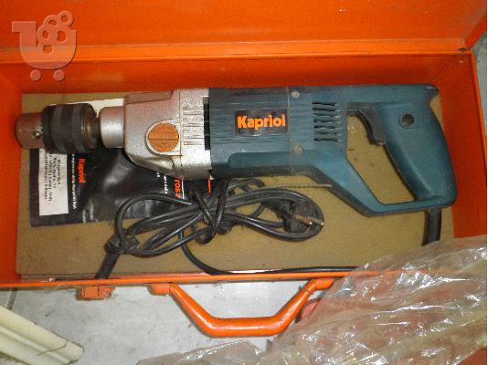 PoulaTo: Αναδευτηρας KAPRIOL