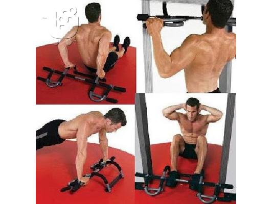PoulaTo: Μονόζυγο πόρτας/Μπάρα εκγύμνασης Iron Gym Xtreme