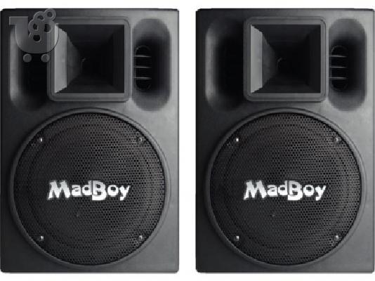 PoulaTo: ΗΧΕΙΑ MADBOY BONEHEAD-208