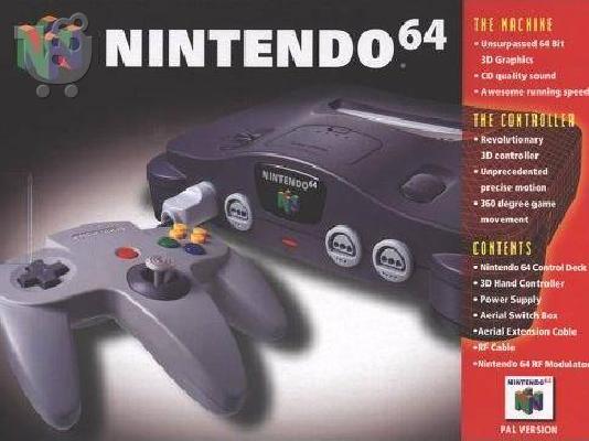 PoulaTo: n64 στο κουτι του