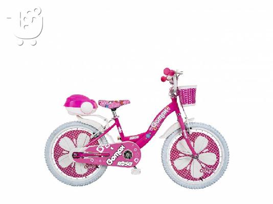 PoulaTo: ΠΟΔΗΛΑΤΟ ΓΥΝΑΙΚΕΙΟ 20” MTB Rosa (20022)