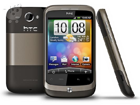 PoulaTo: HTC Wildifire