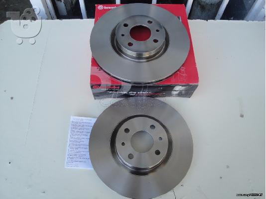 ΔΙΣΚΟΠΛΑΚΕΣ ΕΜΠΡΟΣ BREMBO FIAT BRAVO T JET 1400cc