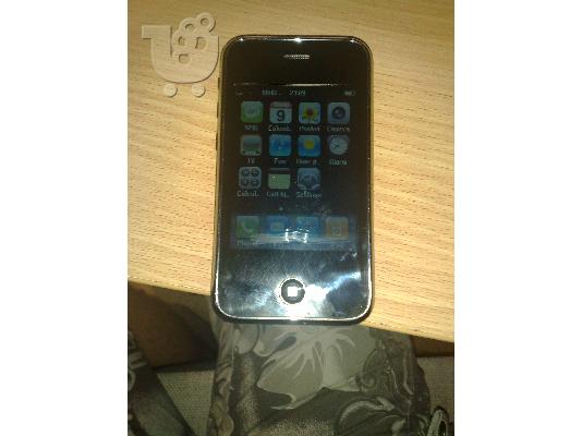 PoulaTo: clone iphone