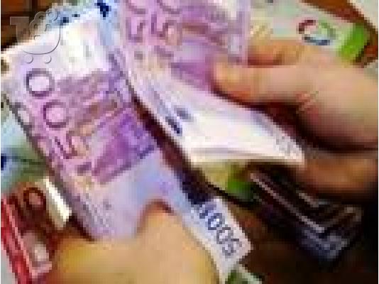 PoulaTo: Δάνειο προσφορά μεταξύ συγκεκριμένων σε 72 ώρες
