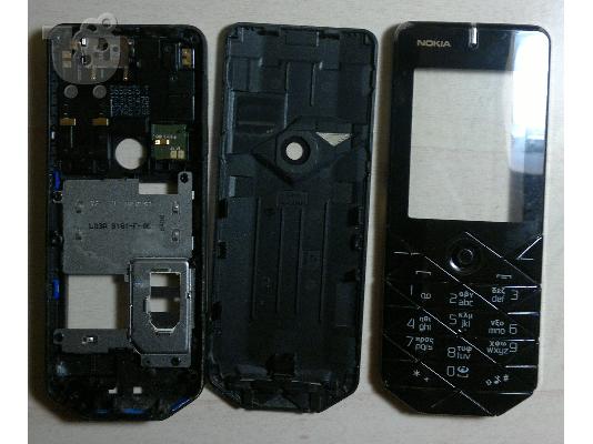 Nokia 7500 Πρόσοψη - Cover