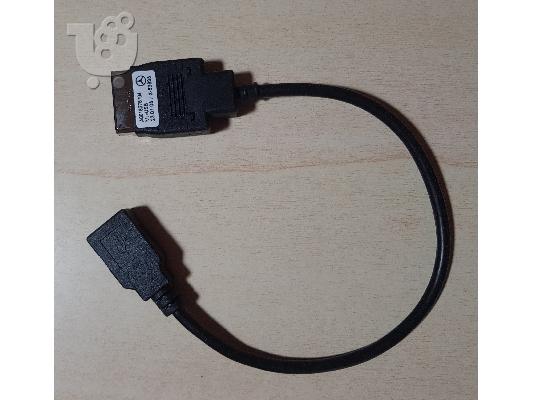 PoulaTo: AOO18276704 Mercedes Benz MI AUX Kabel - Adapter 