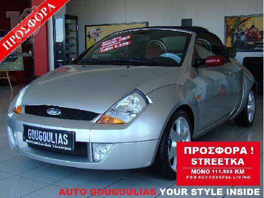 PoulaTo: FORD STREETKA '05