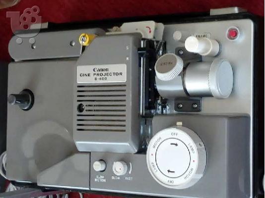 προτζεκτορας canon