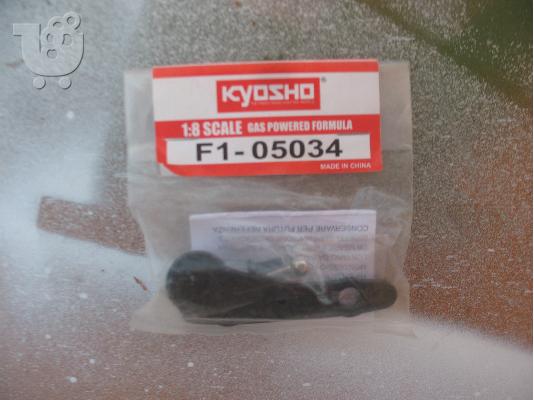 PoulaTo: 1/8 KYOSHO FI FERRARI-5034
