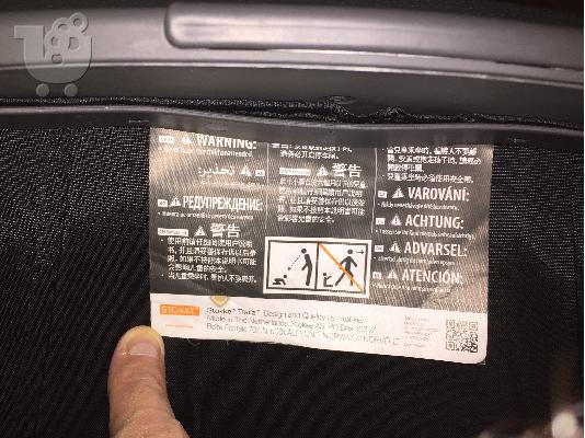 Παιδικο καροτσι - Stokke Trailz με τροχούς παντός εδάφους...