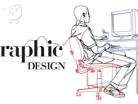 ΣΕΜΙΝΑΡΙΑ GRAPHIC DESIGN