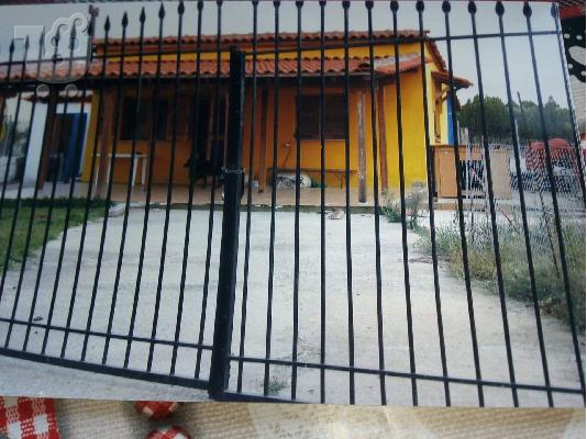 Πλήρως λειτουργικό ευκαιρία