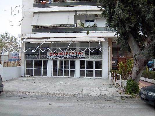 PoulaTo: Ενοικιαση επαγγελματικου χωρου