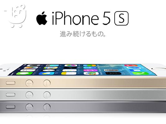 PoulaTo: pwlountai i phone 5s kainourgia sfragismena me egyisei