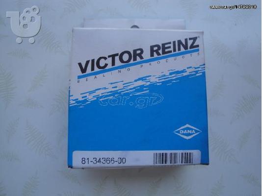 PoulaTo: ΤΣΙΜΟΥΧΑ ΚΑΘΡΕΠΤΗ AUDI A2/A3/A4/A6/SEAT IBIZA VEKTOR REINZ (35x48x10)