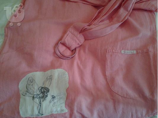 PoulaTo: Mαρσιπος ring sling