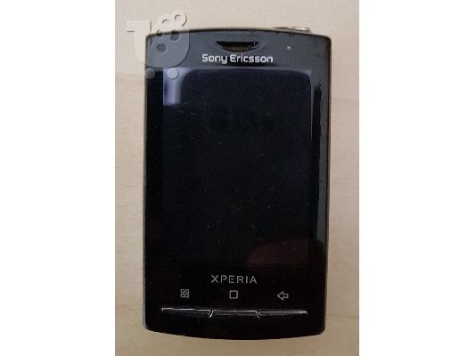 PoulaTo: Sony Ericsson X10 Mini