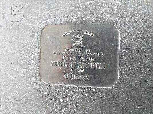 Σετ τσαγιού επάργυρο Αγγλίας
