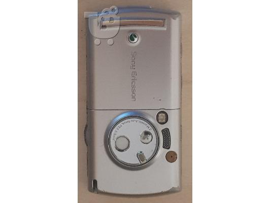 Sony Ericsson P990i
