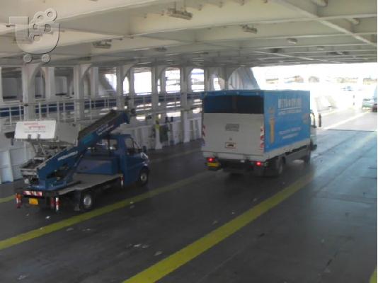 ΜΕΤΑΚΟΜΙΣΕΙΣ ΞΕΝΟΣ EXPRESS