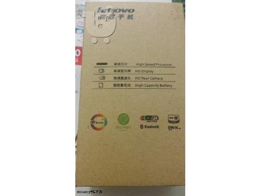 Πωλείται Smartphone Lenovo N905 - € 50