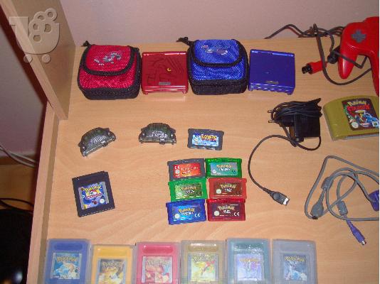 PoulaTo: Κονσόλες (N64,NGC,Wii,PS3,DSi Xl,GBA SP) & Παιχνίδια