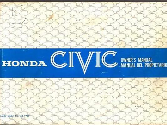 PoulaTo: HONDA CIVIC 1980 OWNER MANUAL